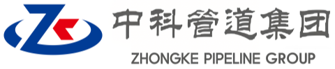 望奎中科管道装备集团